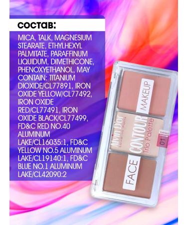 Alvin D'Or Facial palette 3B1 (contouring+highlighter+blush) tone 01 - Buy Online on GoSupps.com