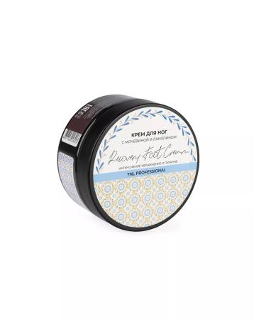 TNL PROFESSIONAL Foot cream with urea and cream wax for heels 3B1 - Buy Online on GoSupps.com