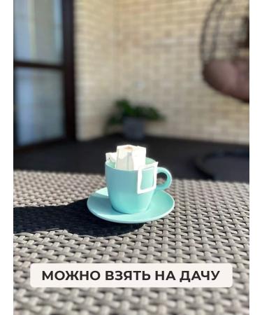 Ground coffee in a drip packets "Kenya" 10 pcs - Buy Online on GoSupps.com