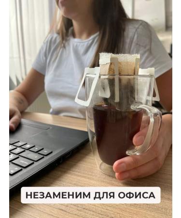 Ground coffee in a drip packets "Kenya" 10 pcs - Buy Online on GoSupps.com