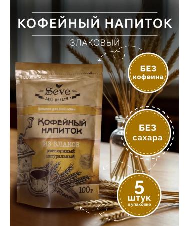 SEVE Coffee-green drink 100g. - 5 pcs