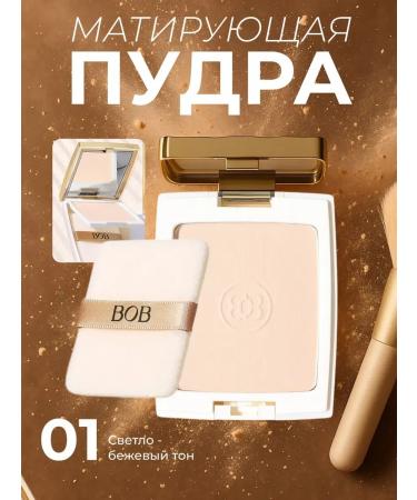 bob Facial powder matting compact with a mirror