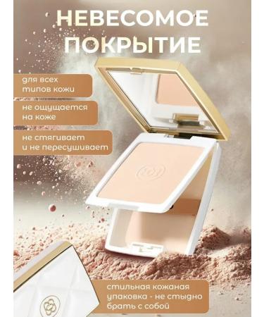 bob Facial powder matting compact with a mirror - Buy Online on GoSupps.com