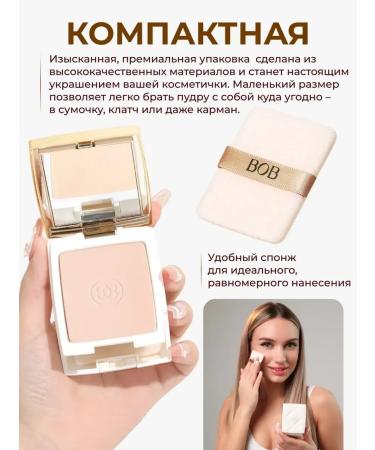 bob Facial powder matting compact with a mirror - Buy Online on GoSupps.com