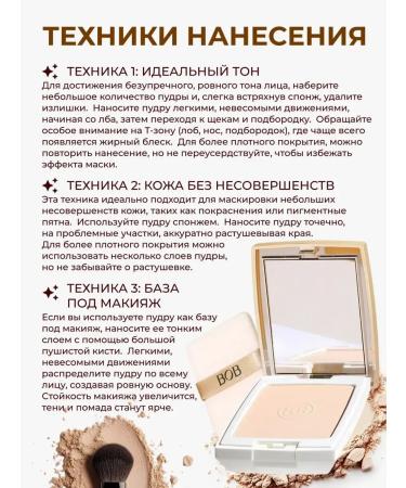 bob Facial powder matting compact with a mirror - Buy Online on GoSupps.com