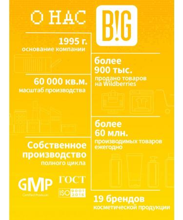 Tonic Balm neutralizer Anti-Yellow Platin Blond 200 ml - Buy Online on GoSupps.com