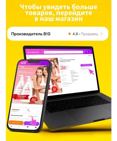 Tonic Balm neutralizer Anti-Yellow Platin Blond 200 ml - Buy Online on GoSupps.com