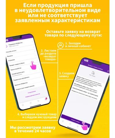 Tonic Balm neutralizer Anti-Yellow Platin Blond 200 ml - Buy Online on GoSupps.com