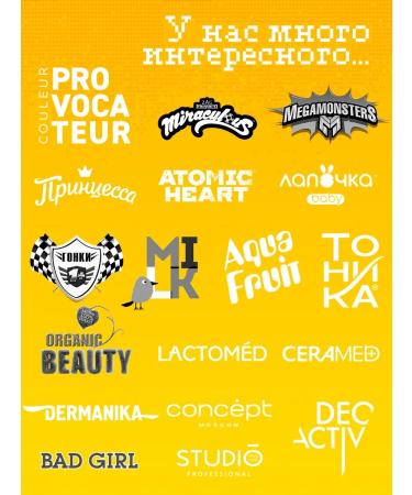 Tonic Balm neutralizer Anti-Yellow Platin Blond 200 ml - Buy Online on GoSupps.com