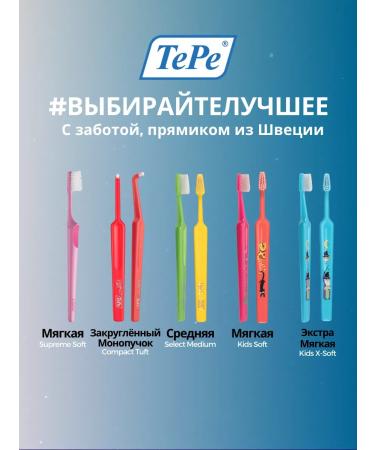 Tepe Nova Medium medium stiff tooth - Buy Online on GoSupps.com