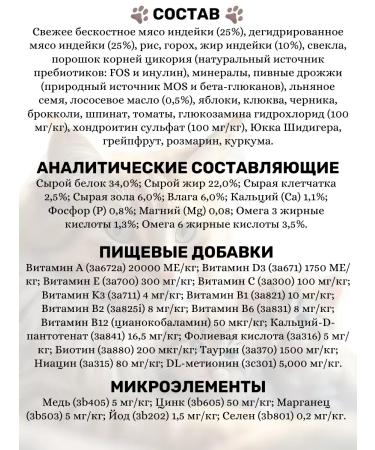 Feed Premier for kittens with a turkey 0.4 kg - Buy Online on GoSupps.com