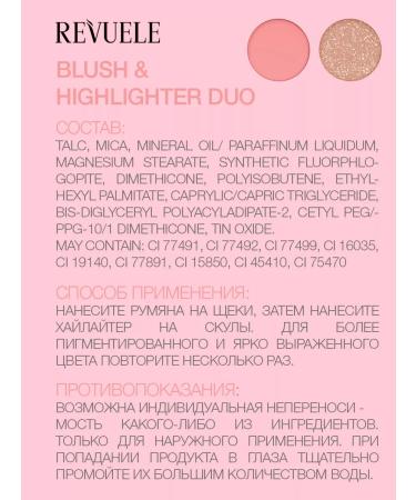 Revuele Palette Verman and Highlighter - Buy Online on GoSupps.com