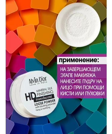 Alvin D'or Face powder crumbly mineral 8 g - Buy Online on GoSupps.com