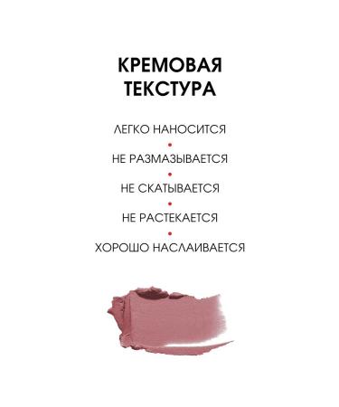 LUXVISAGE Lipstick matte matte Pin-up Ultra Matt tone 544 Paula - Buy Online on GoSupps.com