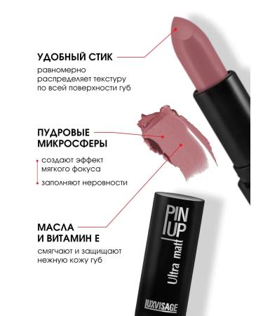 LUXVISAGE Lipstick matte matte Pin-up Ultra Matt tone 544 Paula - Buy Online on GoSupps.com