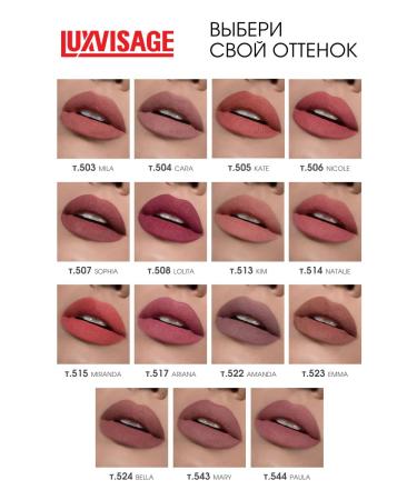 LUXVISAGE Lipstick matte matte Pin-up Ultra Matt tone 544 Paula - Buy Online on GoSupps.com