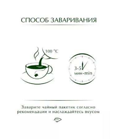 Greenfield Black tea Golden Ceylon 100 packages - Buy Online on GoSupps.com