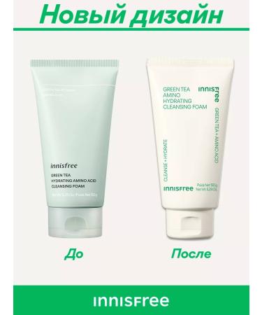 Innisfree Washing foam moisturizing green tea and amino acids - Buy Online on GoSupps.com