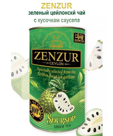 ZENZUR Green Ceylon tea with slices of saucer 100 g. Tube
