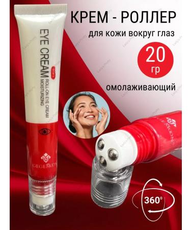 Ladys-Pretty Cream around the eyes from wrinkles