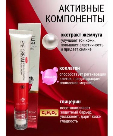 Ladys-Pretty Cream around the eyes from wrinkles - Buy Online on GoSupps.com