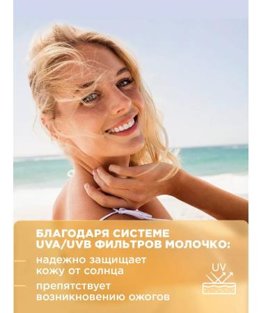 EDEN Sunsplant milk Supf 30 Sun Series 150ml - Buy Online on GoSupps.com