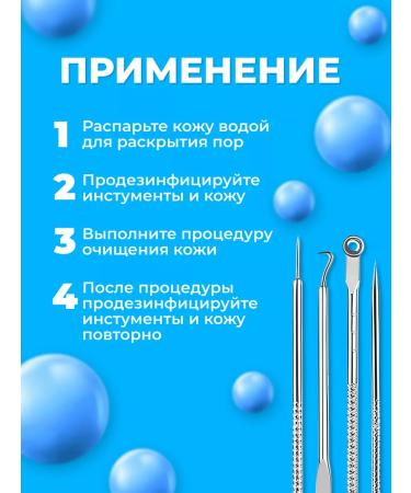 NEU Facial cleaning set - Buy Online on GoSupps.com