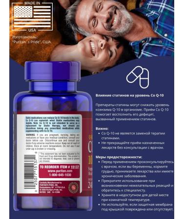 Puritan's Pride Coenzyme Q-10 240 capsules - Buy Online on GoSupps.com