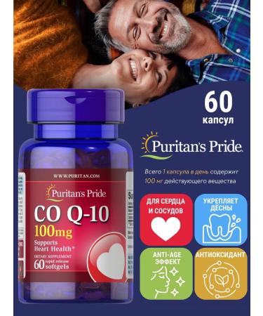 Puritan's Pride Coenzyme Q-10 60 capsules