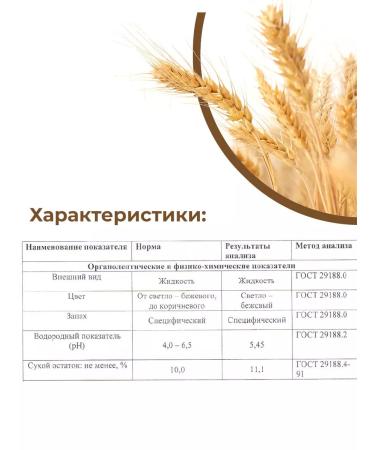ST-Cosmetics Wheat proteins hydrolyzed 100 g - Buy Online on GoSupps.com