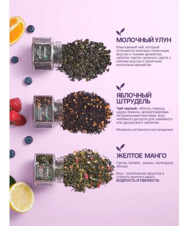 Yaratam Gift to the accountant Assortment set 12 pcs - Buy Online on GoSupps.com