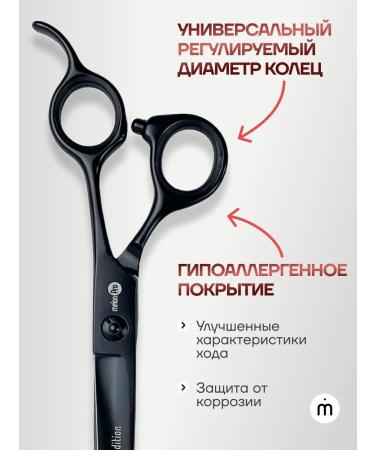 Melon Pro Professional lines 7.5 scissors - Buy Online on GoSupps.com