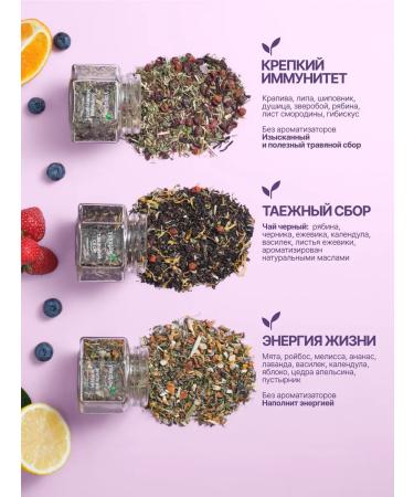 Yaratam Gift to the chief set of tea assorted 12 pcs - Buy Online on GoSupps.com