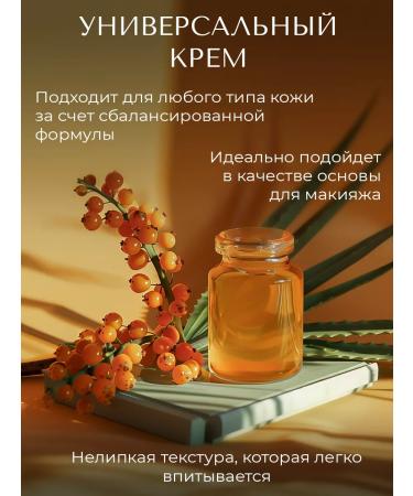 Oreuma Moisturizing face cream - Buy Online on GoSupps.com