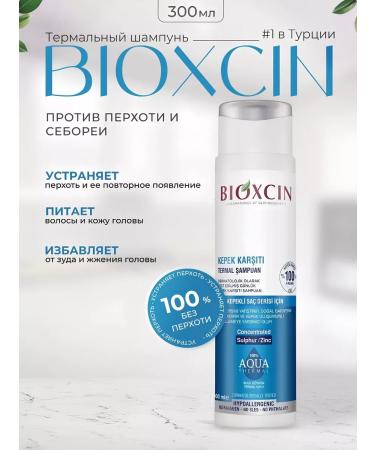 Bioxcin Professional shampoo from dandruff and seborrhea bioxin