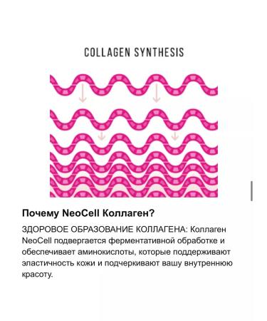 iherb American collagen tablets 270 pcs - Buy Online on GoSupps.com