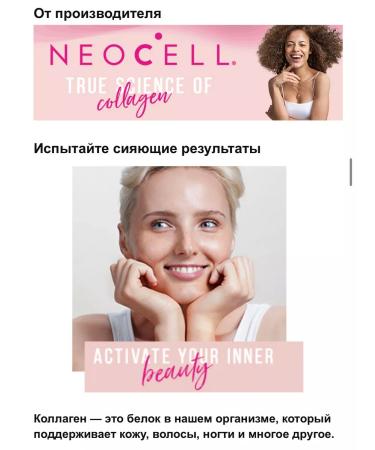 iherb American collagen tablets 270 pcs - Buy Online on GoSupps.com