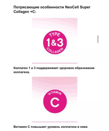 iherb American collagen tablets 270 pcs - Buy Online on GoSupps.com