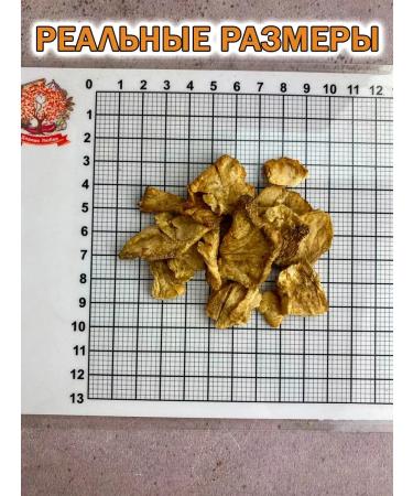 Tree of Love Tsikoria is natural root - Buy Online on GoSupps.com