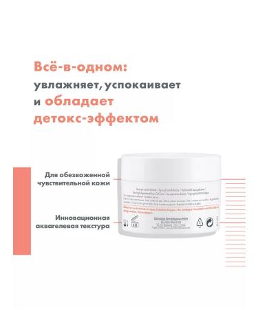 AVENE HYDRANCE AQUA GEL Moisturizer Cream-Gel Facial Gel 50ml - Buy Online on GoSupps.com