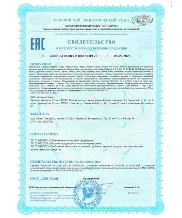 BLACK BULL Vitamin D3 2000 me - Buy Online on GoSupps.com