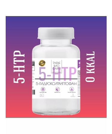 Tafie Bio Pharm 5-HTP (5-hydroxyrypthophanes)