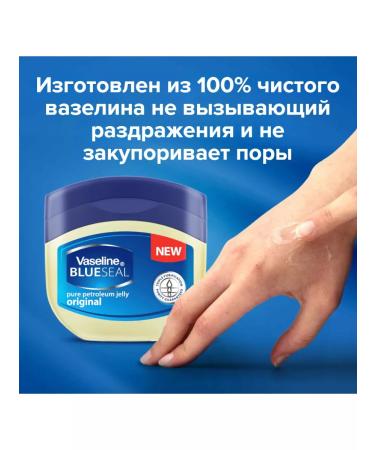 Vaseline Lip balm original 4x50ml - Buy Online on GoSupps.com