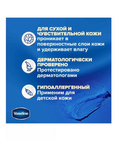 Vaseline Lip balm original 4x50ml - Buy Online on GoSupps.com