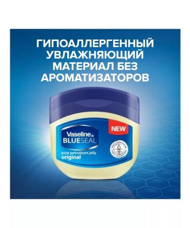 Vaseline Lip balm original 4x50ml - Buy Online on GoSupps.com
