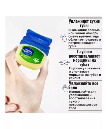 Vaseline Lip balm scarlet faith 4x50ml - Buy Online on GoSupps.com