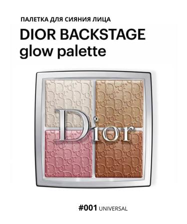 GLOW FACE Facial Highlighter Backstage 001