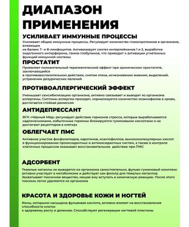 Black Honey Gumini weight loss complex (myrtle) - Buy Online on GoSupps.com