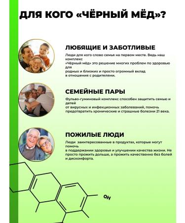 Black Honey Gumini weight loss complex (myrtle) - Buy Online on GoSupps.com