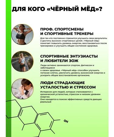 Black Honey Gumini weight loss complex (myrtle) - Buy Online on GoSupps.com